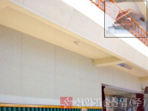 ACOSTIC Fabric흡음판